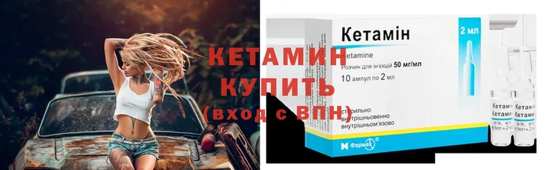 сколько стоит  Новокубанск  Кетамин ketamine 