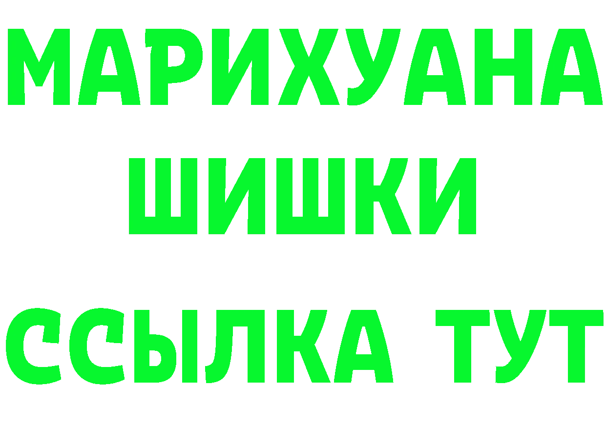 МЯУ-МЯУ 4 MMC ТОР маркетплейс MEGA Новокубанск